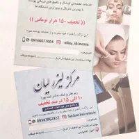 کارت ویزیت اگهی ترحیم تراکت اتیکت مهرسازی|خدمات رایانه‌ای و موبایل|اهواز, شهرک حفاری|دیوار