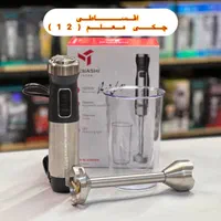 گوشت کوب برقی مباشی 1200w کوپل فلزی گوشتکوب گوشکوب|خردکن، آسیاب، غذاساز|مشهد, فرهنگ|دیوار
