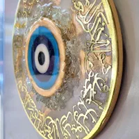 چشم نظر وان یکاد رزین