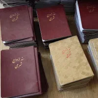 فروش عمده صیغه نامه چرمی و گلاسه|خدمات پذیرایی، مراسم|تهران, شهرک ولیعصر جنوبی|دیوار