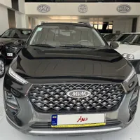 ام وی امx22پرو اتومات مدل 1402