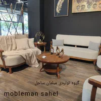 مبل مینی مال 7نفره مدل lahastani شرکتی استاندارد|مبلمان خانگی و میز عسلی|نظرآباد, |دیوار