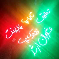 تابلو ال ای دی کافی نت محصولات فرهنگی گیم نت|فروشگاه و مغازه|مشهد, پنجتن|دیوار