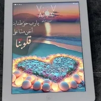آیپد 4 با شرایط عالی|تبلت|اهواز, پردیس|دیوار