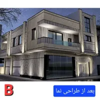 پیمانکاری و بازسازی