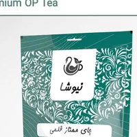 محصولات گیاهی نیوشا|خوردنی و آشامیدنی|رشت, شهرک قدس|دیوار