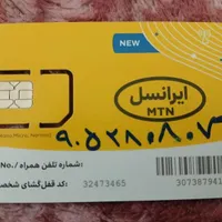 09052808076