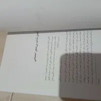 کتاب با قیمت پایین