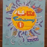 کتاب کار زیست شناسی دهم (خیلی سبز)|کتاب و مجله آموزشی|اصفهان, فیض|دیوار