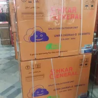 کولر گازی جنرال  لبخند 24000 مGNR-24g