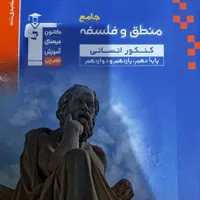 فروش کتاب های کنکور|کتاب و مجله آموزشی|تهران, شهرک دانشگاه تهران|دیوار