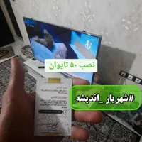 محافظ صفحه/گلس/گارد تلویزیون ۴۹ اینچ ولتن تایوان|تلویزیون و پروژکتور|شهریار, شهریار|دیوار