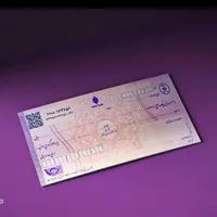 خدمات صدور جواز کسب و مدرک شغلی جهت اخذ دسته چک