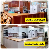 فروش نصب تخصصی برچسب کابینت برچسب حمام|خدمات پیشه و مهارت|تبریز, |دیوار