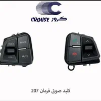 انواع ساعت مانیتور206پژو207پارس405|قطعات یدکی و لوازم جانبی|تهران, بهارستان|دیوار