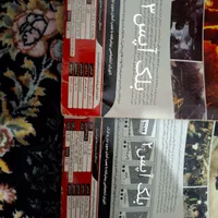 کالاف دیوتی بلک آپس ۲و۳|کنسول، بازی ویدئویی و آنلاین|اردبیل, |دیوار