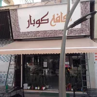 سایبان بازویی وکالسکه ای