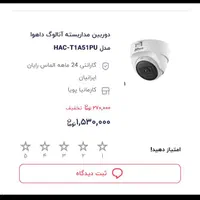دوربین بالت داهوا DH-HAC-B1A21P-|دوربین مداربسته|تهران, تهرانپارس شرقی|دیوار