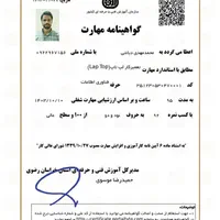 خدمات و تعمیرات فوق تخصصی لپتاپ لولا ارتقا ssd|خدمات رایانه‌ای و موبایل|مشهد, دانشجو|دیوار