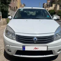 ساندرو اتومات