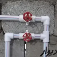 لوله کشی آب وفاضلاب لوله کش سیم‌کشی و برقکار