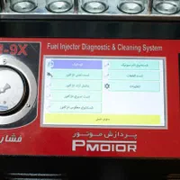 دستگاه انژکتورشور دیاگ پیشرفته xcar|فروشگاه و مغازه|تهران, نصرت|دیوار