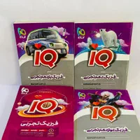 کتاب آی‌کیو iQ گاج ریاضی شیمی فیزیک زیست کنکور|کتاب و مجله آموزشی|مشهد, فرهنگ|دیوار