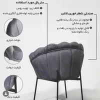 صندلی نهار خوری/اپن/جزیره/کانتر مدرن|صندلی و نیمکت|اصفهان, همدانیان|دیوار