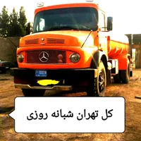 تخلیه چاه فاضلاب ولوله بازکنی لایروبی(مقنی) رفع بو|خدمات پیشه و مهارت|تهران, میدان ولیعصر|دیوار
