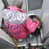 لوله بازکنی+ چربی رسوب + سرویس فاضلاب هوافنر۲۴س|خدمات پیشه و مهارت|آبادان, |دیوار