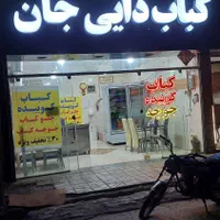 فروش با تخفیف مغازه ۲۵ متری تجاری نبش هدایت ۹