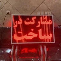 تابلو روان اورجینال/سبز قرمز و سفید|فروشگاه و مغازه|شیراز, مسلم|دیوار