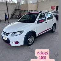 کوییکR