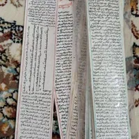 انواع حرز امام جواد|بدلیجات|اصفهان, بهارستان|دیوار