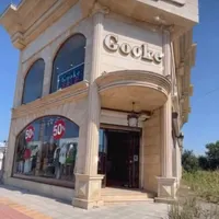 فروش مغازه  تجاری