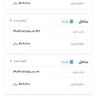 پنجاه هزار  تومان جایزه در دو دقیقه|کارت هدیه و تخفیف|تهران, استاد معین|دیوار