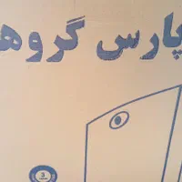 فروش فلاش تانک دوکاره پارس گروه|لوازم سرویس بهداشتی|شیراز, شهرک گلستان|دیوار
