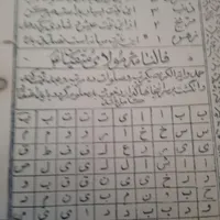 دعا