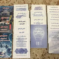 پک آموزشی کامل رشته تجربی(کنکور آسان است)|کتاب و مجله آموزشی|تهران, استاد معین|دیوار