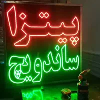 تابلو ال‌ای‌دی صبحانه غذا آماده‌است کباب گوسفندی|فروشگاه و مغازه|شیراز, حافظیه|دیوار