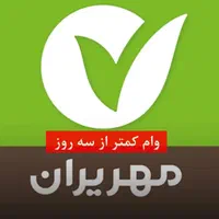 *خرید و فروش وام فوری*