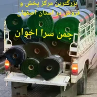 چمن مصنوعی دیوار سبز تیکه ای|گل مصنوعی|اصفهان, قائمیه|دیوار