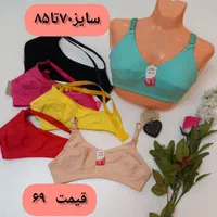 سوتین نخی|لباس|تهران, مخصوص|دیوار