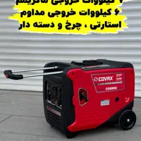 موتور برق و ژنراتور های خانگی و صنعتی|ماشین‌آلات صنعتی|قم, ارم|دیوار