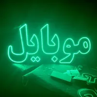 تابلو ال ای دی لوازم جانبی موبایل کافی نت|فروشگاه و مغازه|قم, آزادگان|دیوار