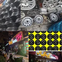 رینگ نو،،کارکرده پرایدپژوسمندتیباسایناالنودلاستیک|قطعات یدکی و لوازم جانبی|مشهد, کوشش|دیوار