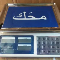 نمایندگی ترازو۷۸۶/باسکول فلزی با گارانتی معتبر|فروشگاه و مغازه|ورامین, |دیوار