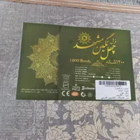 قالی ۹متری