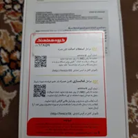 گوشی آک a55|موبایل|قم, باسکول|دیوار