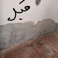 ردنشو بخون«خداپسندانه»گچکاری ماهر لکه گیری گچ کار|خدمات پیشه و مهارت|زاهدان, |دیوار